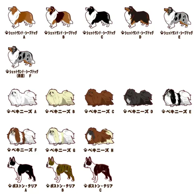 マグカップ　小型犬　イラスト