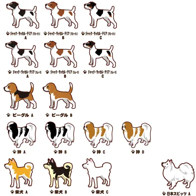 マグカップ　小型犬　イラスト