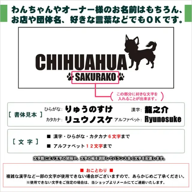 マグカップ　シンプルシルエット　小型犬