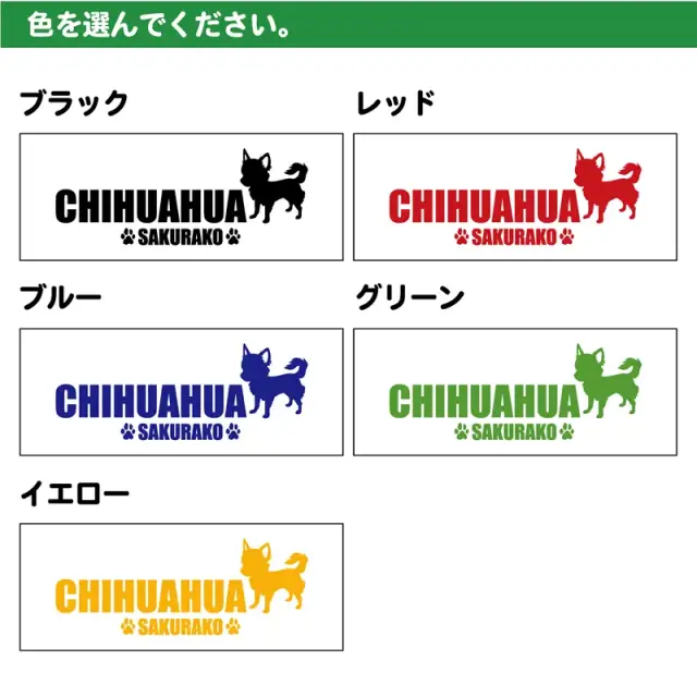 マグカップ　シンプルシルエット　小型犬