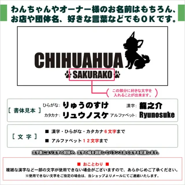 マグカップ　おすわりシルエット　小型犬