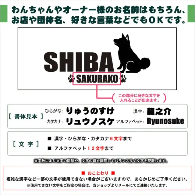 マグカップ　おすわりシルエット　よこ長