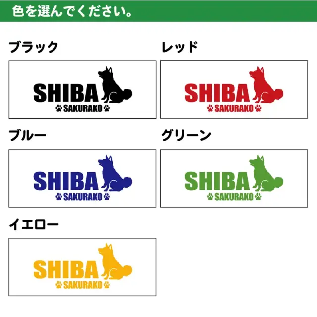 マグカップ　おすわりシルエット　よこ長