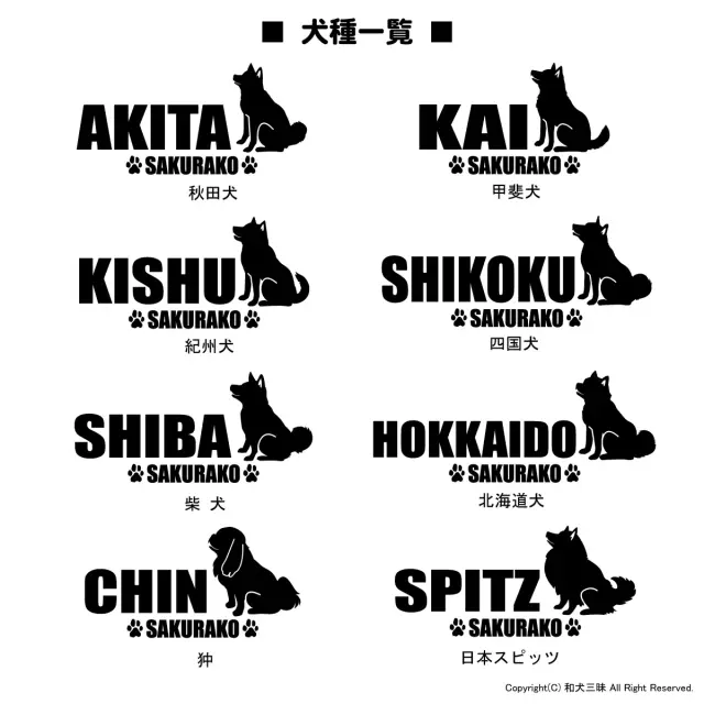 マグカップ　おすわりシルエット　よこ長