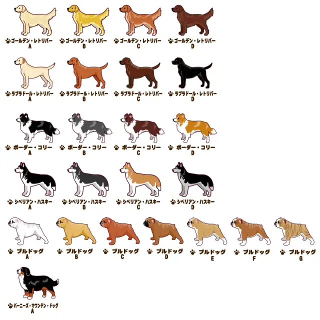 マグカップ　中・大型犬　イラスト
