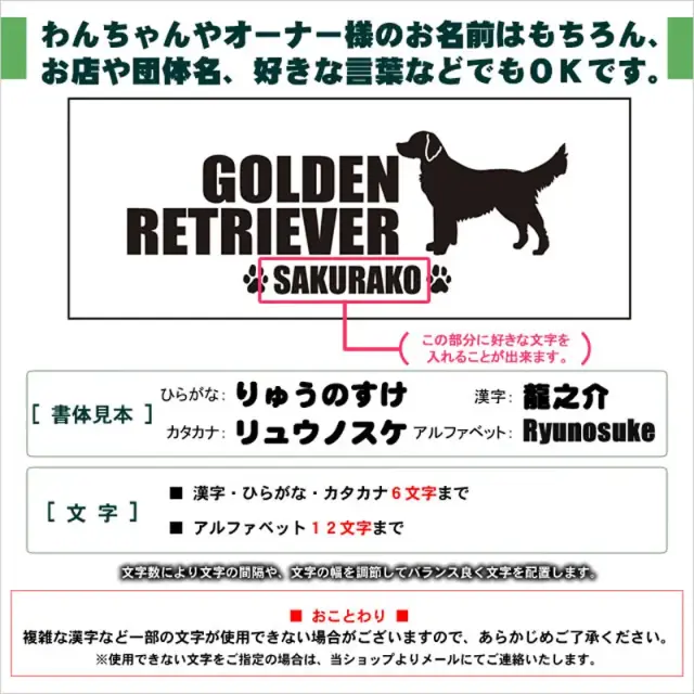 マグカップ　シンプルシルエット　中・大型犬
