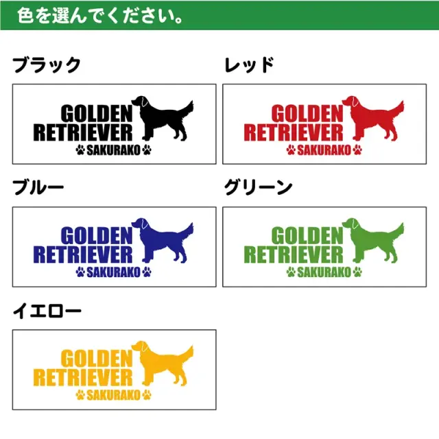 マグカップ　シンプルシルエット　中・大型犬