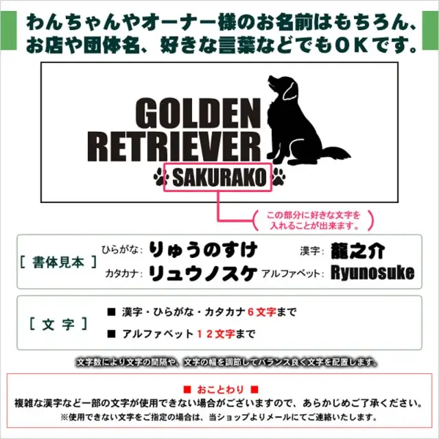マグカップ　おすわりシルエット　中・大型犬