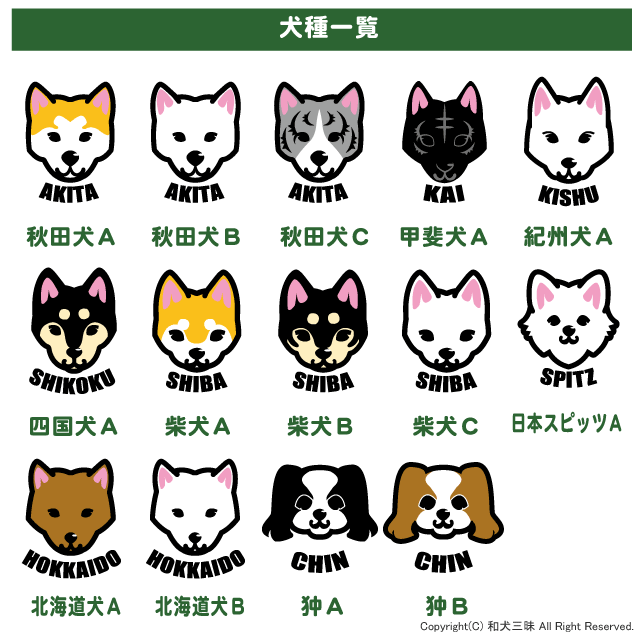 マグカップ　おすまし顔
