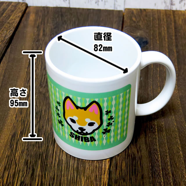 マグカップ　おすまし顔
