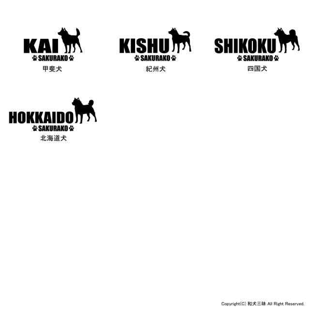 マグカップ シンプルシルエット（中・大型犬）