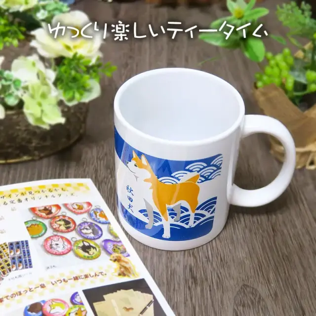 マグカップ　秋田犬と青海波