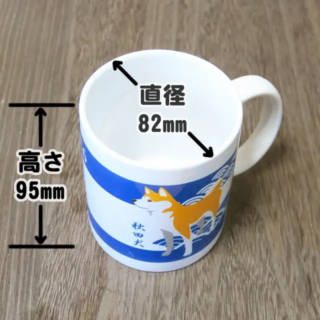 マグカップ　秋田犬と青海波