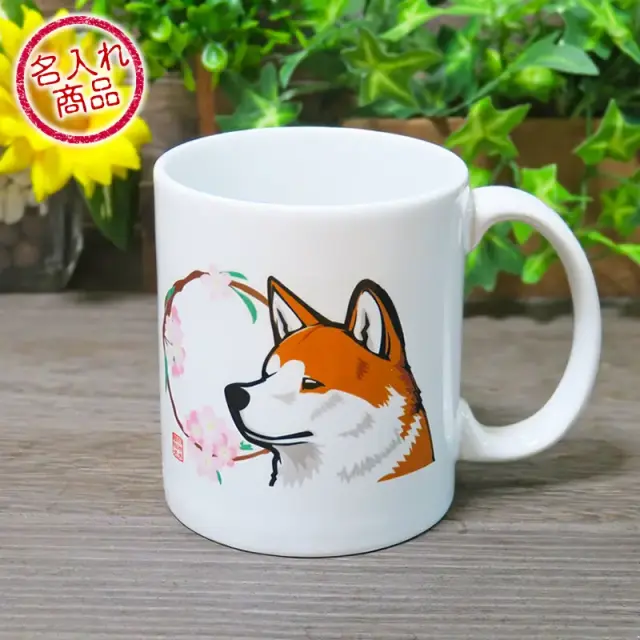 マグカップ　花丸　秋田犬