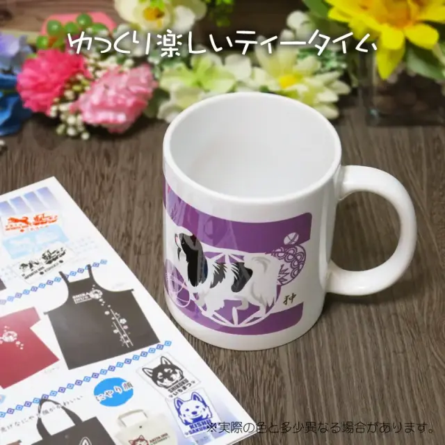 マグカップ　狆と毬