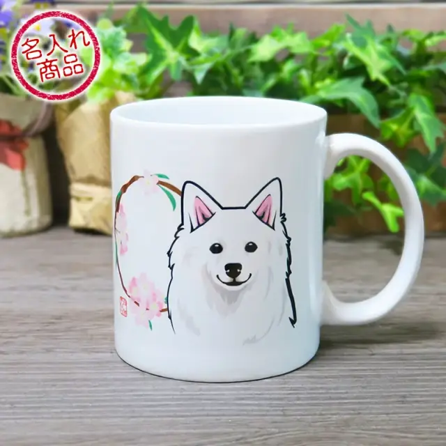 マグカップ　花丸　日本スピッツ