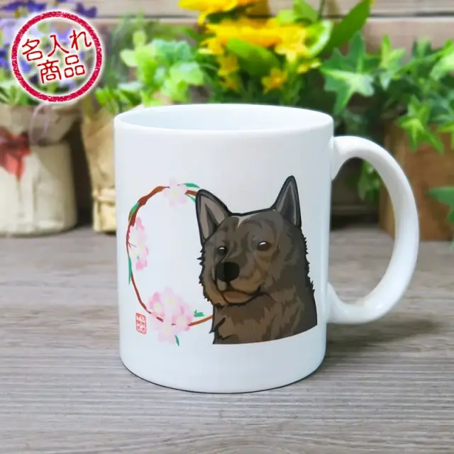 マグカップ　花丸　甲斐犬