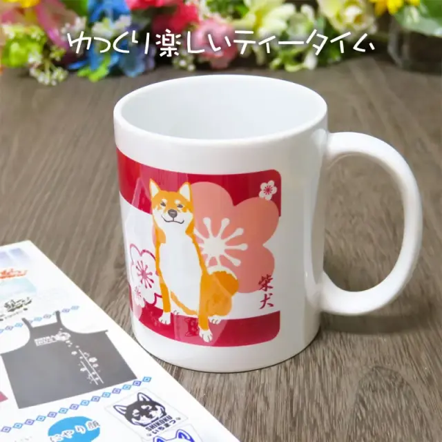柴犬と梅　マグカップ