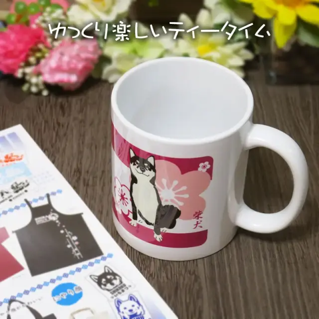マグカップ　黒柴と梅