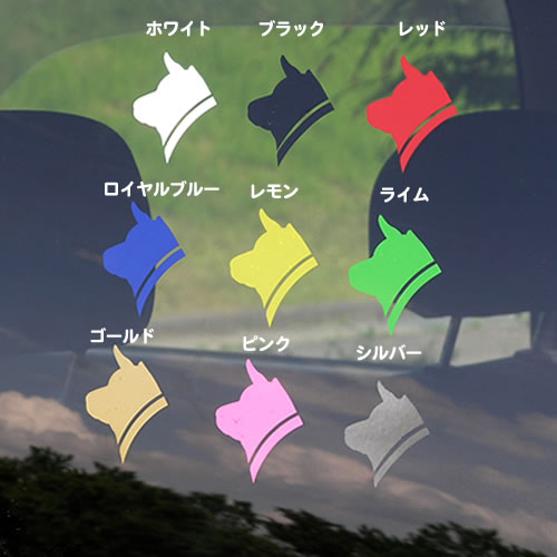 ステッカー　シンプルシルエット