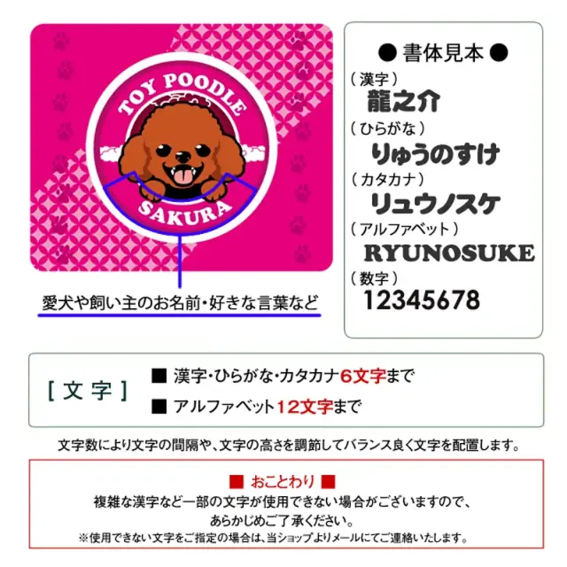 マウスパッド　笑い犬　小型犬