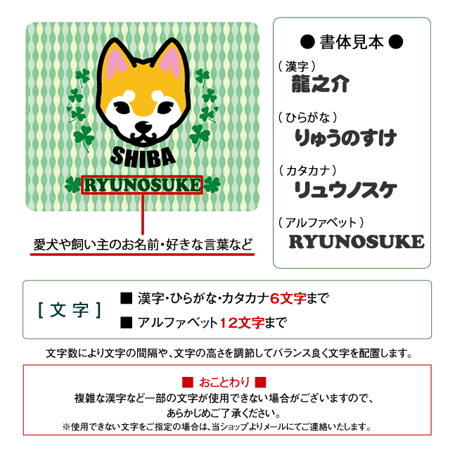 マウスパッド　おすまし顔