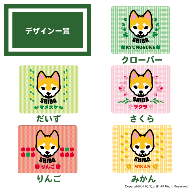 マウスパッド　おすまし顔