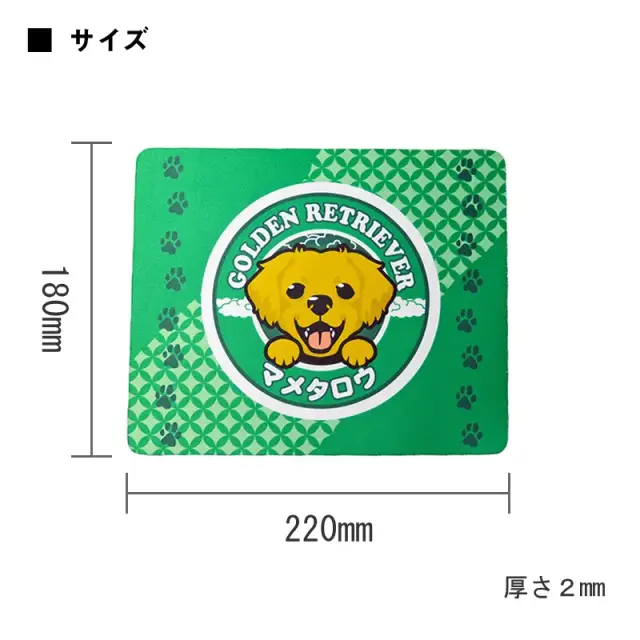 マウスパッド　笑い犬　中・大型犬