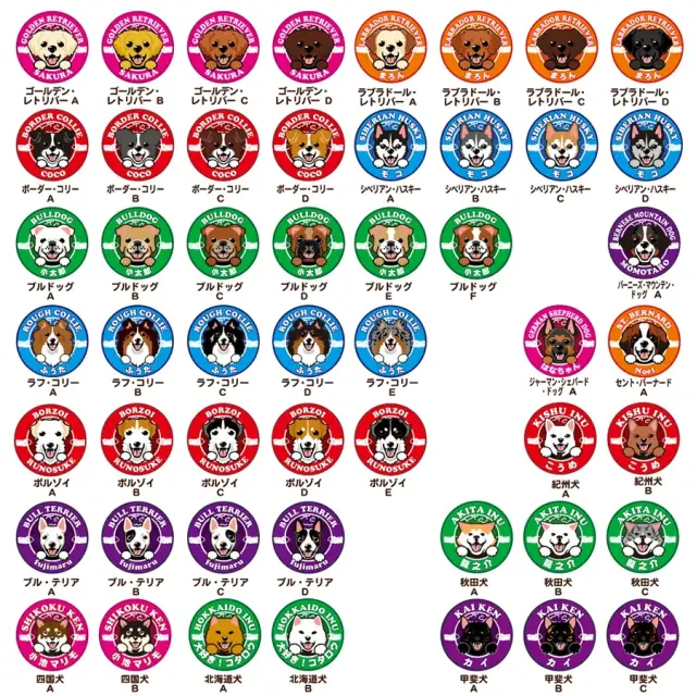 マウスパッド　笑い犬　中・大型犬