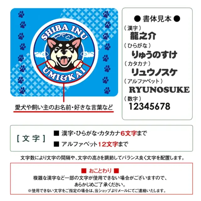 マウスパッド　笑い犬　和犬