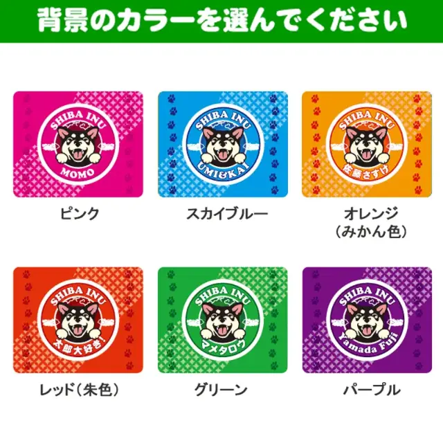 マウスパッド　笑い犬　和犬