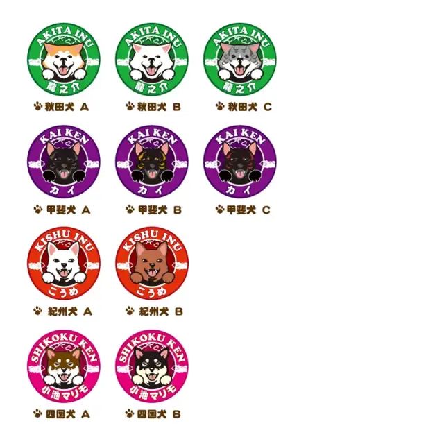 マウスパッド　笑い犬　和犬