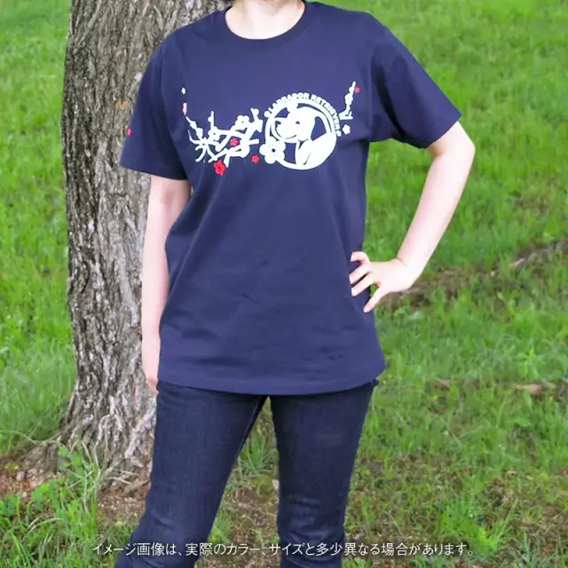 Ｔシャツ　梅枝　中・大型犬