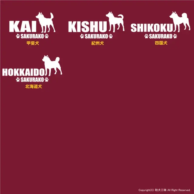 Ｔシャツ　中・大型犬　シンプルシルエット