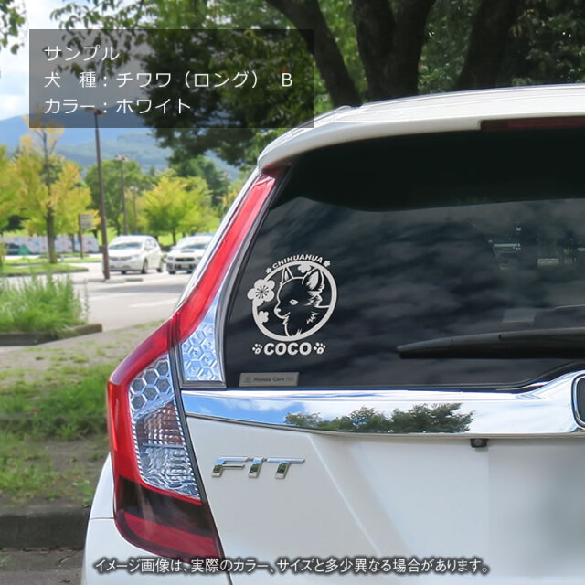 ステッカー　梅　小型犬