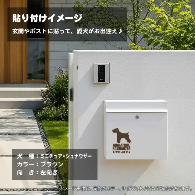 ステッカー　小型犬シンプルシルエット　縦長