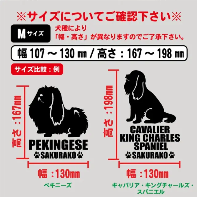 ステッカー　小型犬おすわりシルエット　縦長