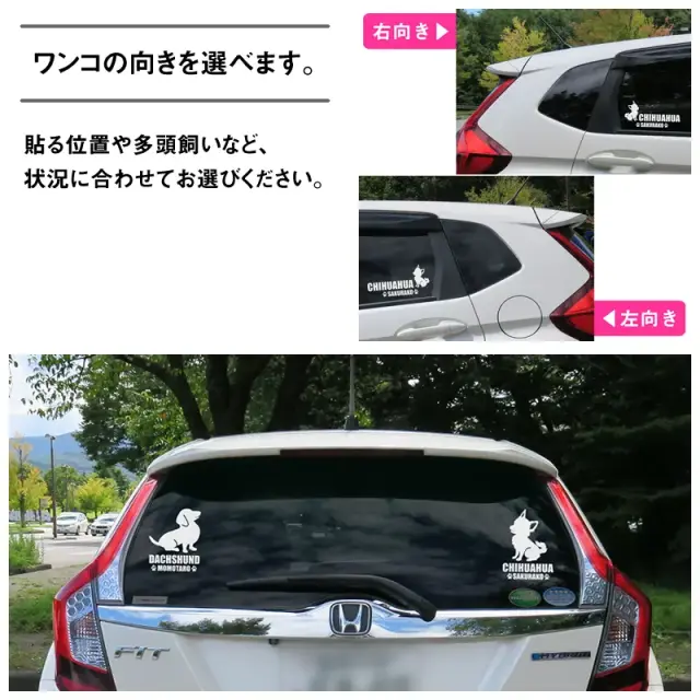 ステッカー　小型犬おすわりシルエット　縦長