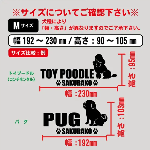 ステッカー　小型犬おすわりシルエット　よこ長