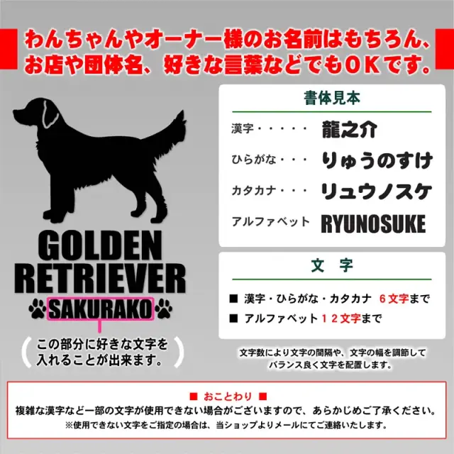 ステッカー　中・大型犬シンプルシルエット　縦長