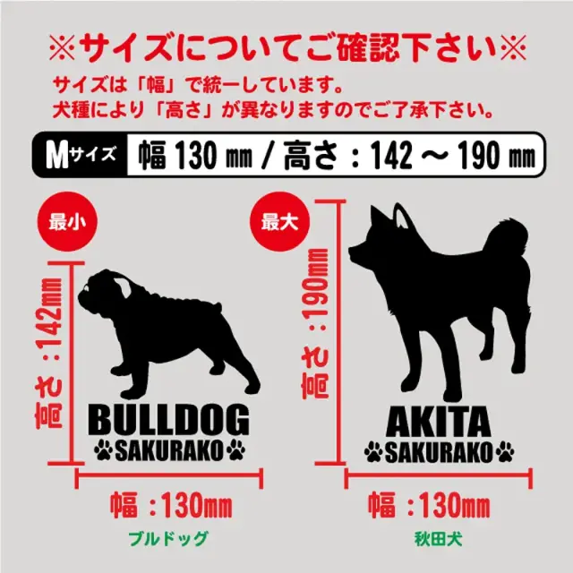ステッカー　中・大型犬シンプルシルエット　縦長