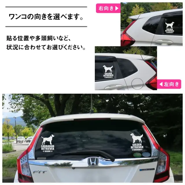ステッカー　中・大型犬シンプルシルエット　縦長