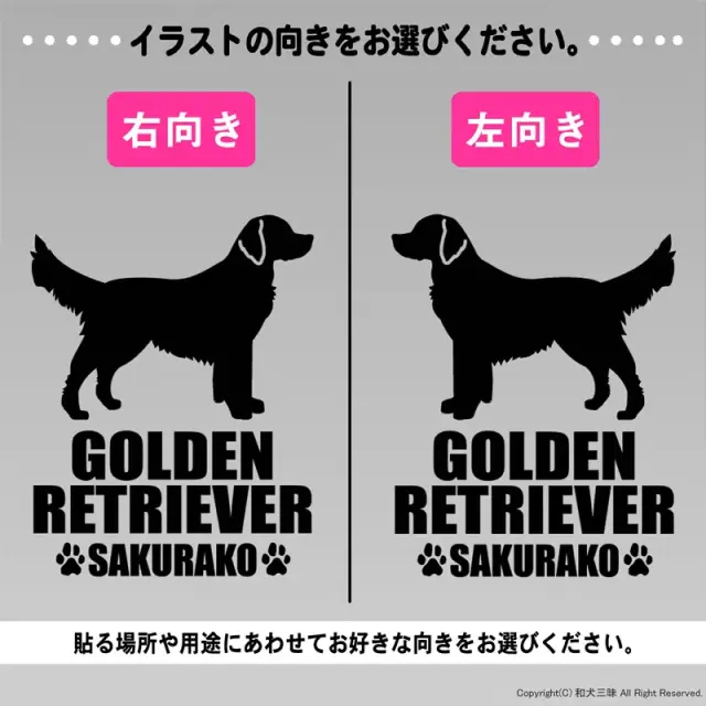 ステッカー　中・大型犬シンプルシルエット　縦長