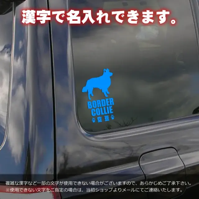 ステッカー　中・大型犬シンプルシルエット　縦長