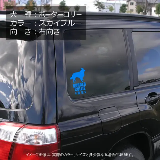 ステッカー　中・大型犬シンプルシルエット　縦長