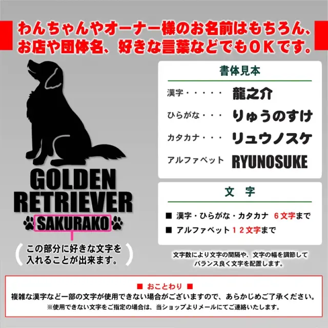 ステッカー　中・大型犬おすわりシルエット　縦長