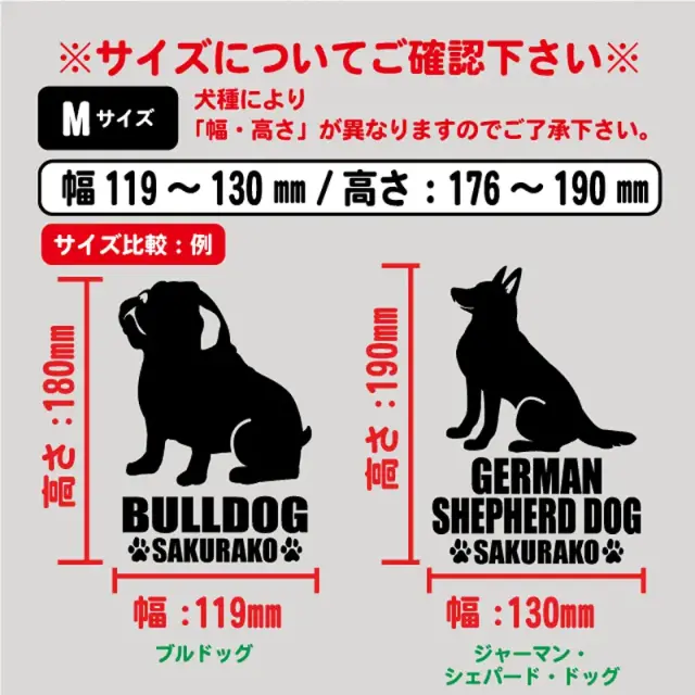 ステッカー　中・大型犬おすわりシルエット　縦長