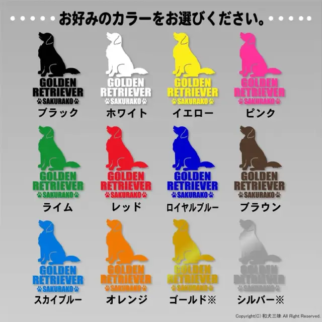 ステッカー　中・大型犬おすわりシルエット　縦長