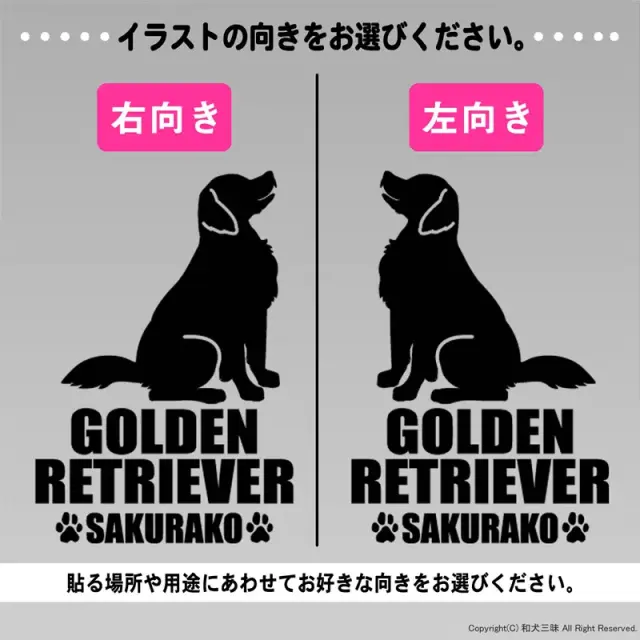 ステッカー　中・大型犬おすわりシルエット　縦長