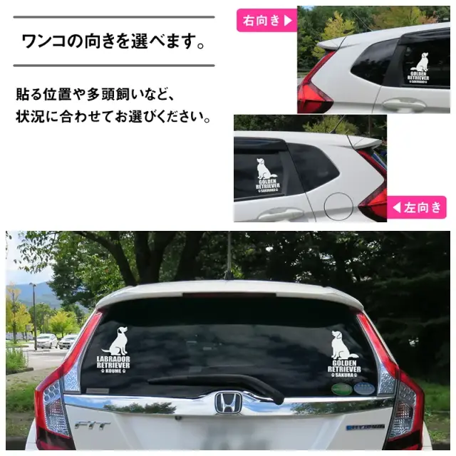 ステッカー　中・大型犬おすわりシルエット　縦長